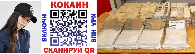 Названия наркотиков Бирск СК COCAIN блэк спрут рабочий сайт Меф мяу мяу Бошки Шишки ГАШ