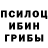 Бошки Шишки Ganja Azu Muminova