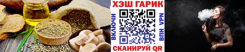 Еда ТГК марихуана  МЕГА сайт  Бирск 