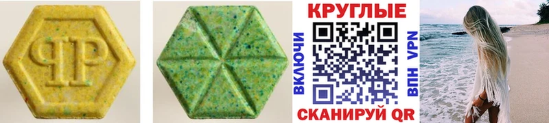 ЭКСТАЗИ DUBAI Бирск