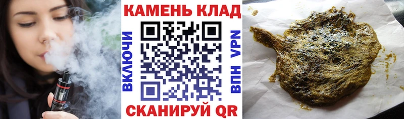 ГАШИШ 40% ТГК  Бирск 