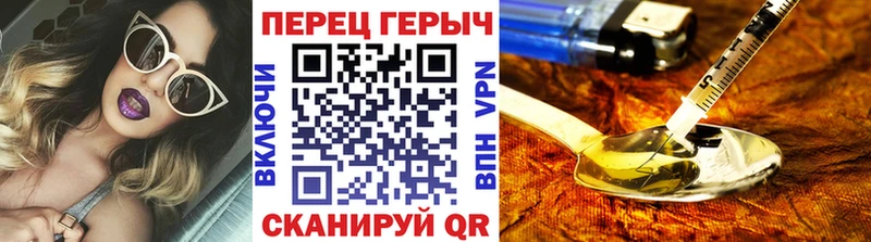 Героин белый  Бирск 