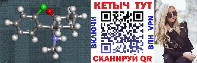 цена наркотик  Бирск  КЕТАМИН VHQ 