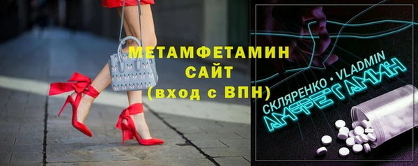 COCAINE Покровск