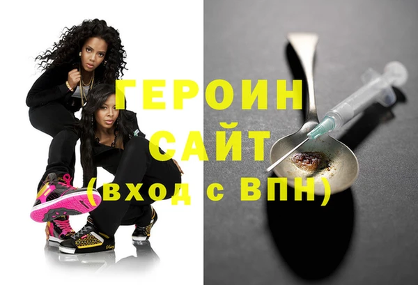 MESCALINE Покачи