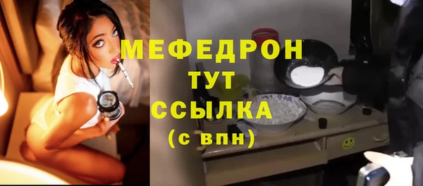 COCAINE Покровск