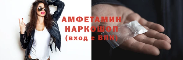 MDMA Premium VHQ Алексеевка