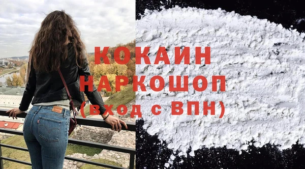 MDMA Premium VHQ Алексеевка