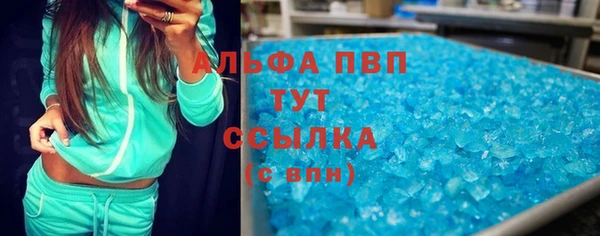 MDMA Premium VHQ Алексеевка