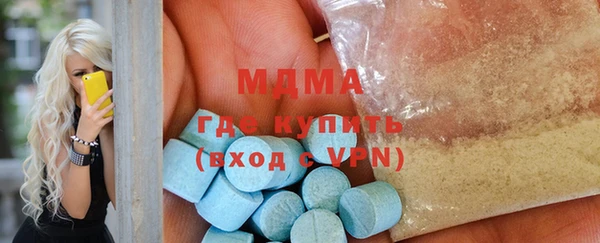 MDMA Premium VHQ Алексеевка