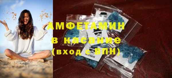 MDMA Premium VHQ Алексеевка