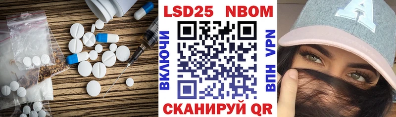 LSD-25 экстази кислота  Бирск 