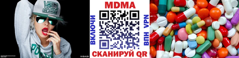 дарнет шоп  Бирск  MDMA кристаллы 