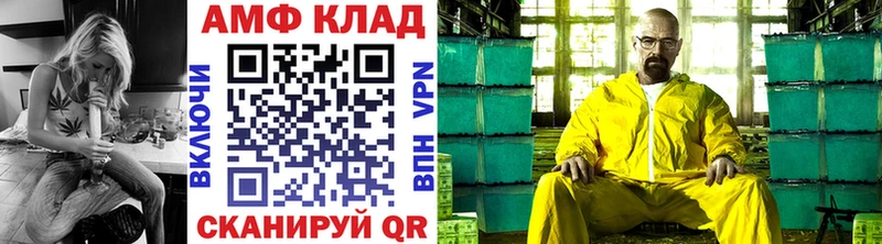 MEGA ТОР  Бирск  Метамфетамин винт 