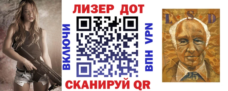 Марки 25I-NBOMe 1,5мг  mega как войти  Бирск  где купить  