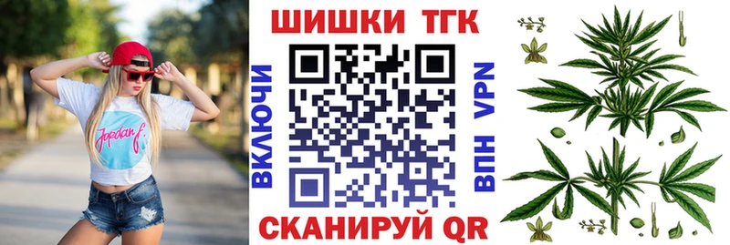 Конопля план  Бирск 